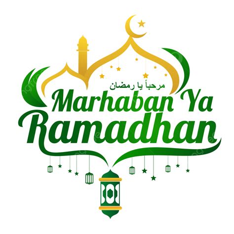 puasa vector art png selamat menjalankan ibadah puasa marhaban ya