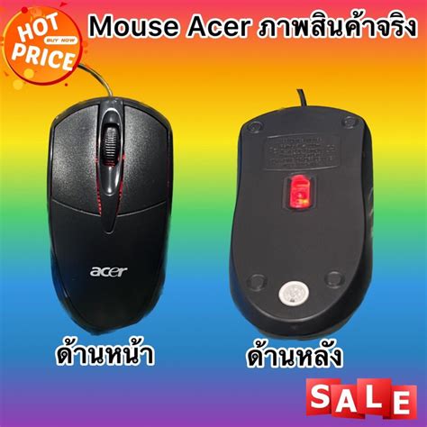 🔥mouse Acer เมาส์ เอเซอร์ แบบมีสาย เชื่อมต่อ Usb สินค้ามือสองสภาพดี