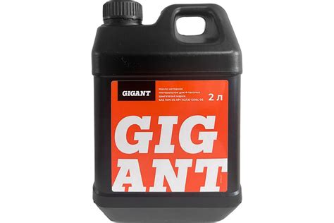Масло 4-х тактное 10W30 2 л Gigant GDEL-05. страна-изготовитель:Россия ...