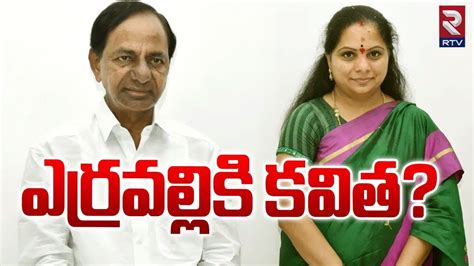 Kavitha Meets Kcr After Releasing Tihar Jail Ktr