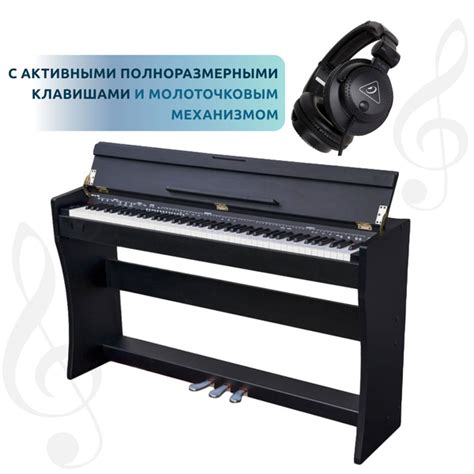 Jonson&Co JC-2100 BK - Цифровое фортепиано со стойкой, крышкой и ...