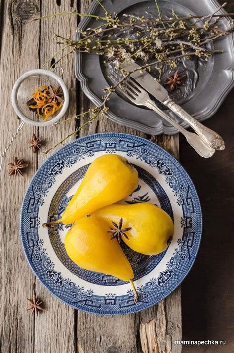 Груши в пряном сиропе • домашний рецепт. С фото!