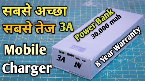 How To Make Power Bank From Pvc Pipe At Home Diy Mah Homemade