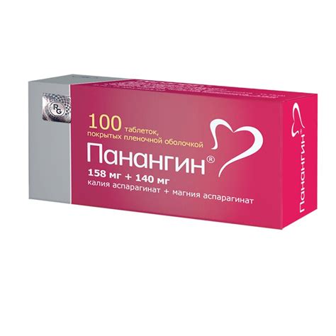 Панангин таб.п.п.о.158мг+140мг №100 купить в аптеке в Москве, цена ...