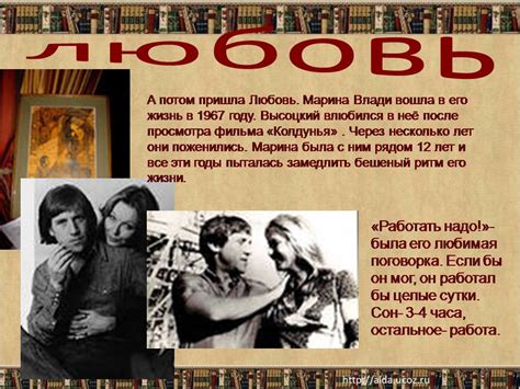 Владимир Высоцкий - Презентации по литературе