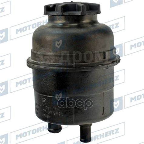 Купить Бачок Гур Motorherz арт. HPP1074EBK в Туле по цене: 1 932 ...