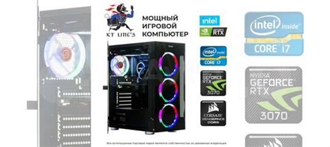 Игровые компьютеры Intel 12Gen купить в Санкт-Петербурге | Электроника ...