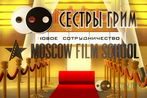 Профессионально для будущих профессионалов