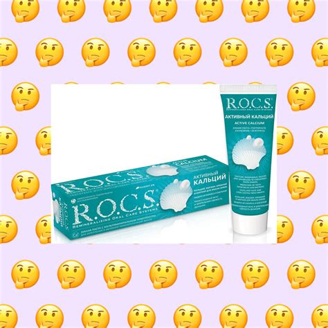 По вегану ли R.O.C.S.?