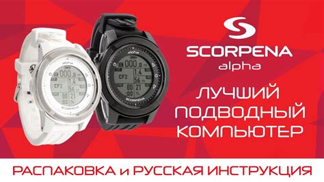 Лучший компьютер для подводной охоты, фридайвинга, дайвинга 2021 ...