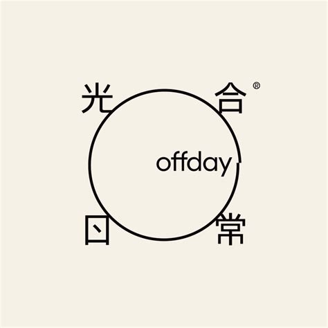 Offday 光合日常 In 2024 Typeface Logo Typography Typeface