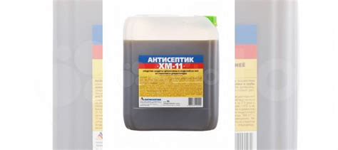 Антисептик хм-11 для дерева биозащитный 10 л купить в Твери | Товары ...