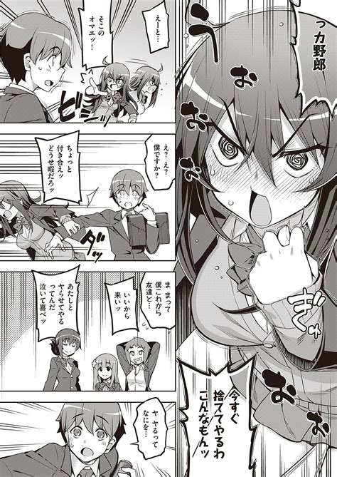 COMIC ExE Page Nhentai Hentai Doujinshi And Manga