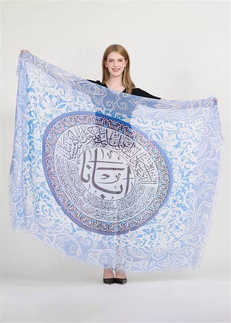 D 525 The Lords Prayer In Arabic Loves Pure Light Luxury Silks