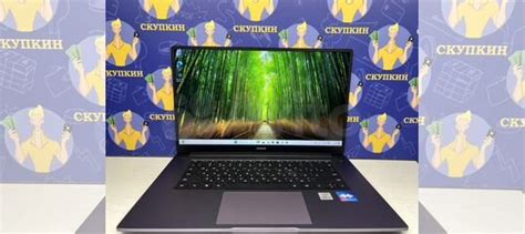 Honor Magicbook X15 купить в Подольске | Электроника | Авито