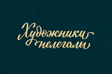 Дом моделей on Behance