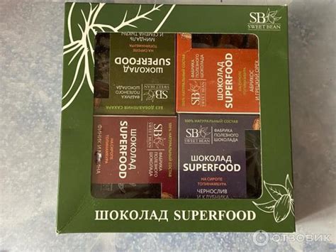 Отзыв о Шоколадный набор "С Новым годом и Рождеством!" Sweet Bean на ...