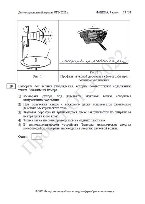 Огэ физика решу егэ 2022 - Помощь в подготовке к экзаменам и поступлению