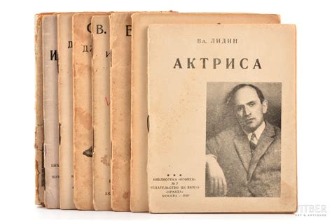 Комплект из 8 книг серии «Библиотека «Огонёк»: М. Голодный, В. Блинков ...