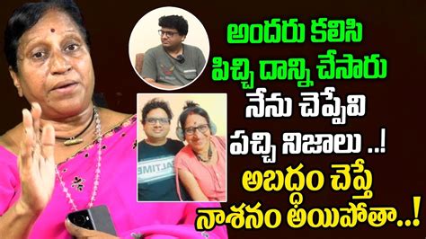 Rakesh Master Third Wife Comments On Vizag Sathya Hyderabad Amma