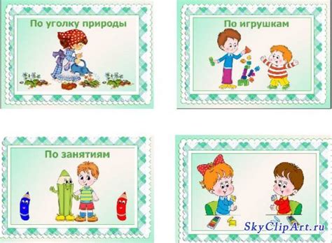 Картинки для уголка природы в детском саду » DreemPics.com - картинки и ...