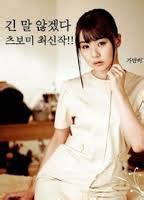 Fancy Massage Salon Nude Scenes Aznude