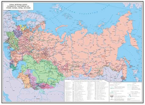 Карта схема атлас