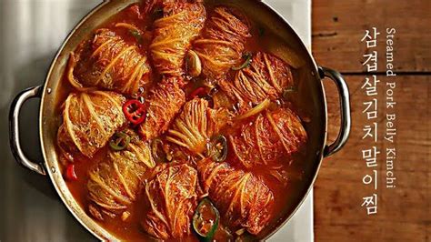 Korean Cabbage Rolls with Pork Belly - Taste Life | 요리법 - 2022 | 식품 ...