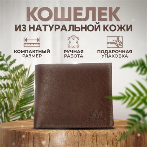 Мужские кошельки и портмоне — купить в интернет-магазине OZON по ...