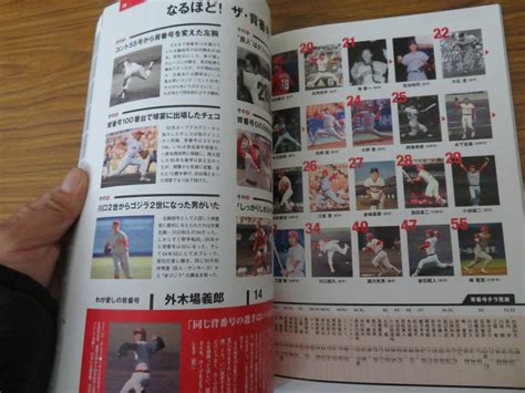 Yahooオークション 日本プロ野球背番号物語 1934 2014球団別全背番