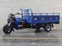 Foton Wuxing Cargo Moto Three Wheeler Ft Zh E Manufactured By Lovol