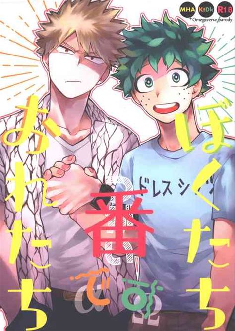 Artist Hitomi Nhentai Hentai Doujinshi And Manga