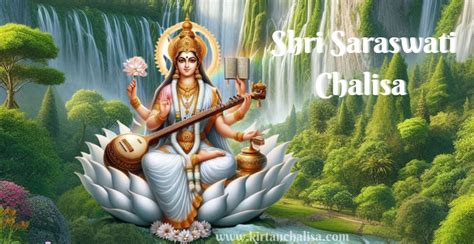 Shri Saraswati Chalisa Lyrics in English - Kirtan Chalisa