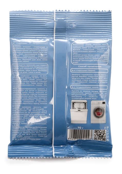 Средство для очистки стиральных машин, 9 шт. купить недорого в интернет ...