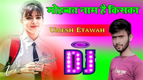 Mohobbat Name H Kiska Dj Umesh Etawah Full Vibration Sad Song