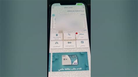 بطاقات البنك الفرنسي الائتمانية مسبقة الدفع Youtube