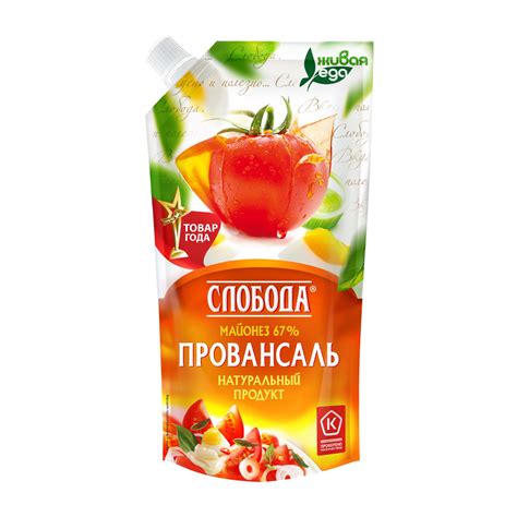 Купить майонез слобода провансаль 67% 220г дой-пак с доставкой на дом в ...