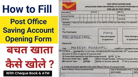 How To Fill Post Office Saving Account Form How To Open Post Office