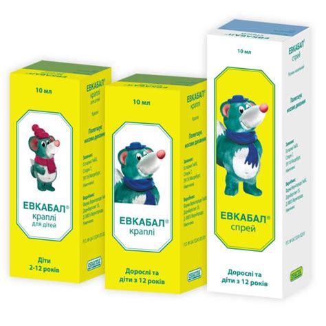 Эвкабал: инструкция, цены, аналоги, как принимать — все про препарат ...