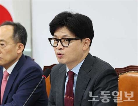 한동훈 민심 이기는 정치 없고 민심과 한편 돼야 한다