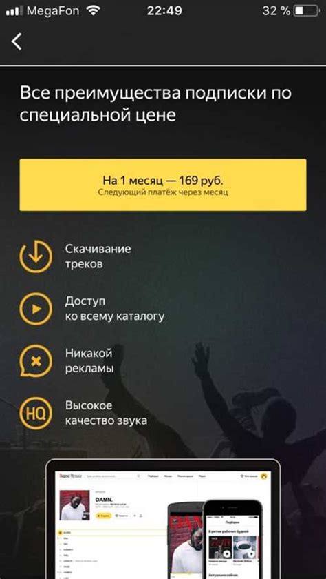 Как бесплатно слушать музыку без подписки Яндекс Плюс — ответы на List-Name