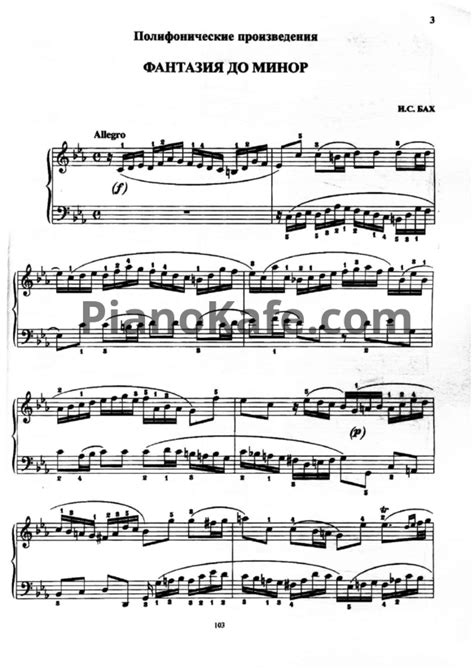 НОТЫ Б. Милич - Фортепиано. 7 класс ДМШ - ноты для фортепиано — PianoKafe