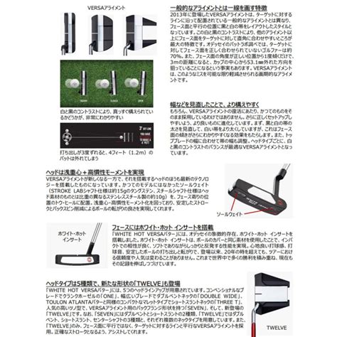 ODYSSEYキャロウェイゴルフ 一部即納OK ODYSSEY WHITE HOT VERSA 2023 パター 日本仕様 SEVEN