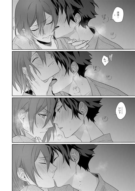 Gunjou Ni Tsugu Page Nhentai Hentai Doujinshi And Manga