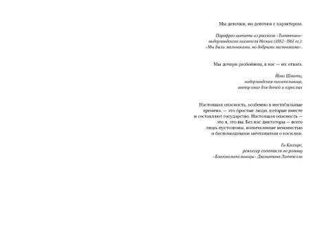 Девочка с косичками (Гелдоф Вильма) — купить книгу от 712 ₽ онлайн ...