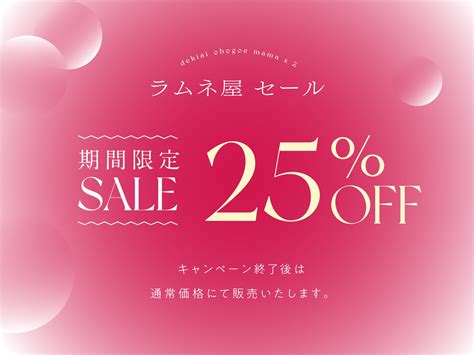 低音オホ声欲求不満ママ×2による甘やかしドスケベ性交【総再生時間2時間超】 同人類似検索