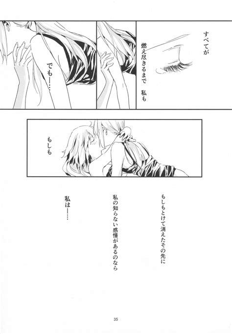 Artoria Alter X Jeanne Alter Sairokushuu Page 34 Nhentai Hentai Doujinshi And Manga