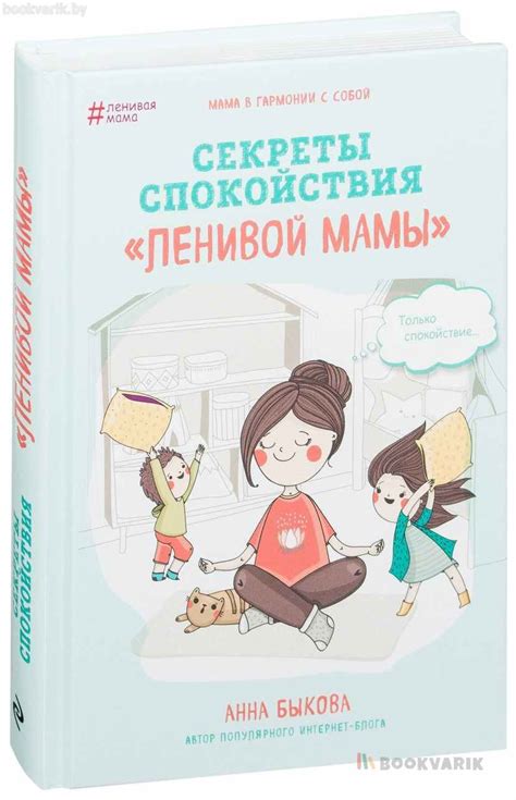 Купить "Лучший подарок для лучшей мамы" за 60 руб. в интернет-магазине ...