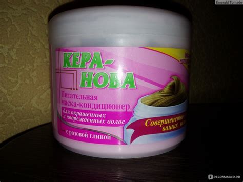 Маска для волос Кера-Нова Питательная маска-кондиционер для окрашенных ...