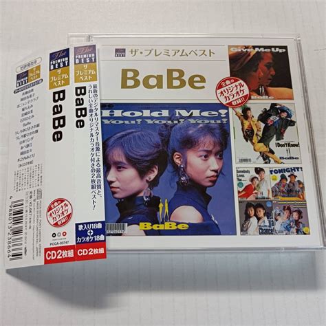 BaBe プレミアム ベスト 帯付き 枚組 ベイブ Give Me Up YA その他 売買されたオークション情報yahooの商品情報を